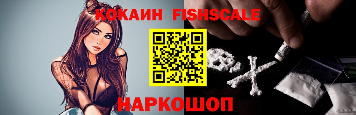 COCAIN Эквадор Южноуральск