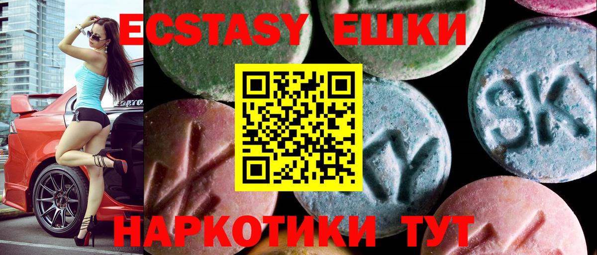 ЭКСТАЗИ бентли  Вход с VPN  ЭКСТАЗИ  Южноуральск 