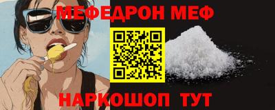 ALPHA PVP Волжск