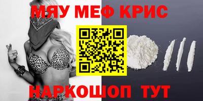 кокаин перу Волгодонск
