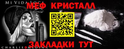 кокаин перу Волгодонск