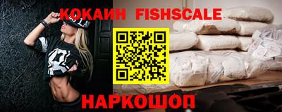 меф VHQ Волжский