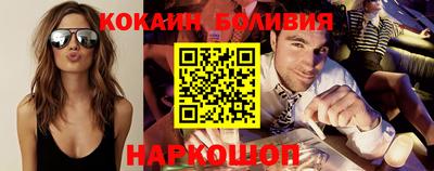 ALPHA PVP Волжск