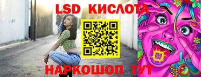 кокаин перу Волгодонск