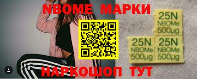 меф VHQ Волжский