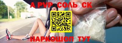 кокаин перу Волгодонск