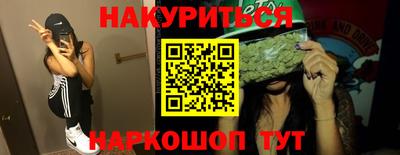 кокаин перу Волгодонск