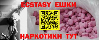 кокаин перу Волгодонск