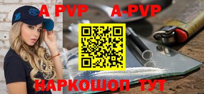 кокаин перу Волгодонск