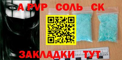 меф VHQ Волжский