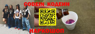 меф VHQ Волжский
