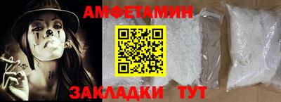 меф VHQ Волжский