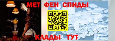 меф VHQ Волжский