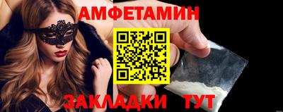 меф VHQ Волжский