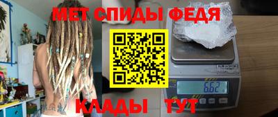 ALPHA PVP Волжск