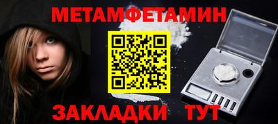 кокаин перу Волгодонск