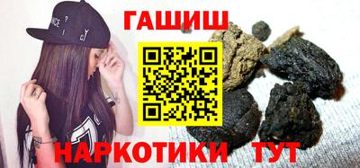 меф VHQ Волжский