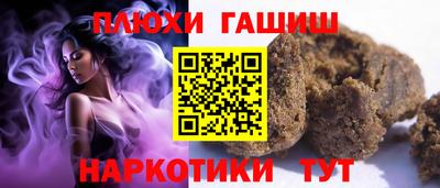 ALPHA PVP Волжск
