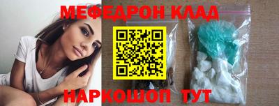 кокаин перу Волгодонск