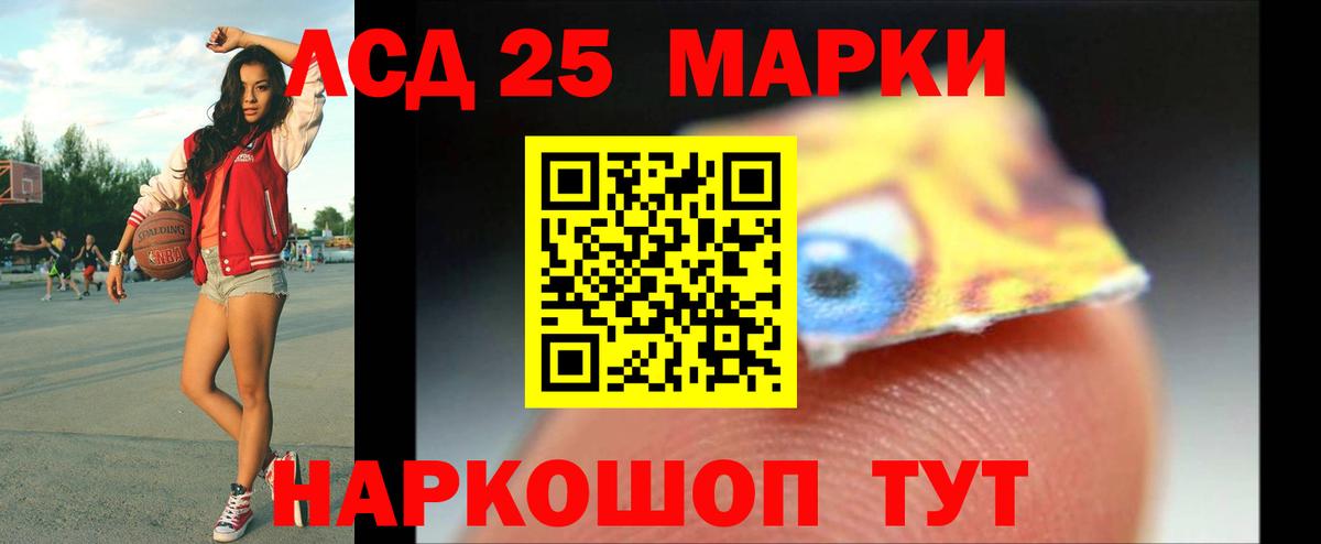 Лсд 25 экстази кислота  Лсд 25 экстази кислота  Южноуральск  Вход с VPN 