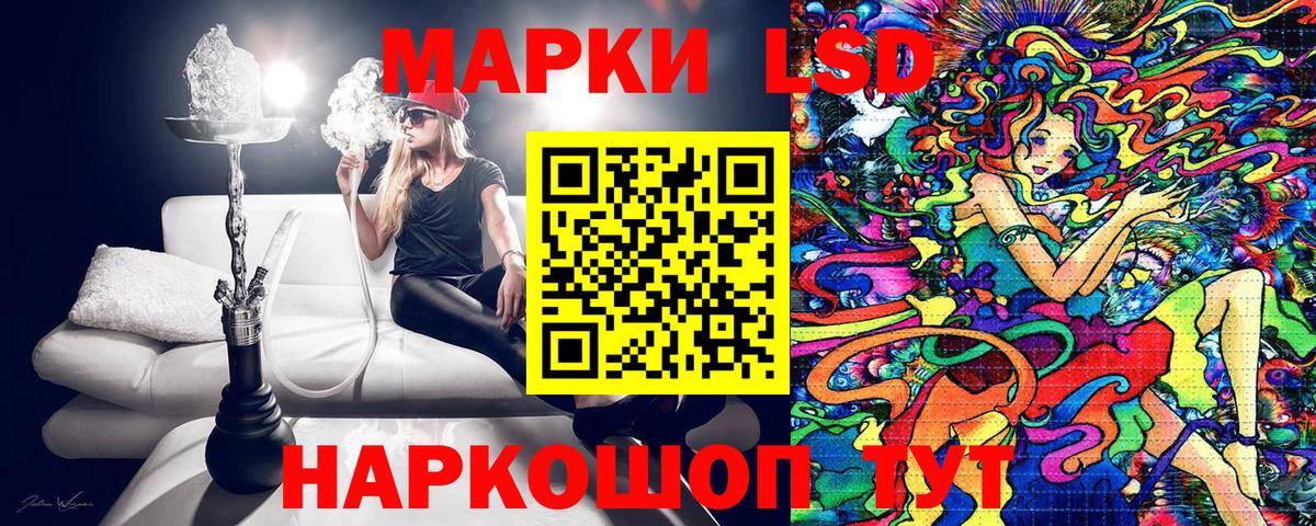 Марки NBOMe 1500мкг  Марки NBOMe 1500мкг  где продают   Южноуральск  Вход с VPN 