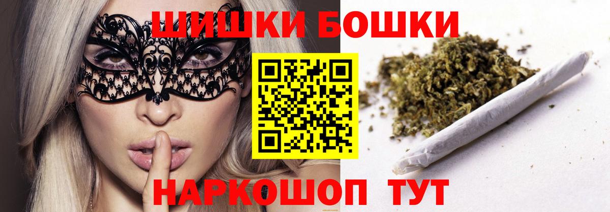 Канабис SATIVA & INDICA  Вход с VPN  Конопля планчик  Марихуана Bruce Banner  Южноуральск  Каннабис LSD WEED 